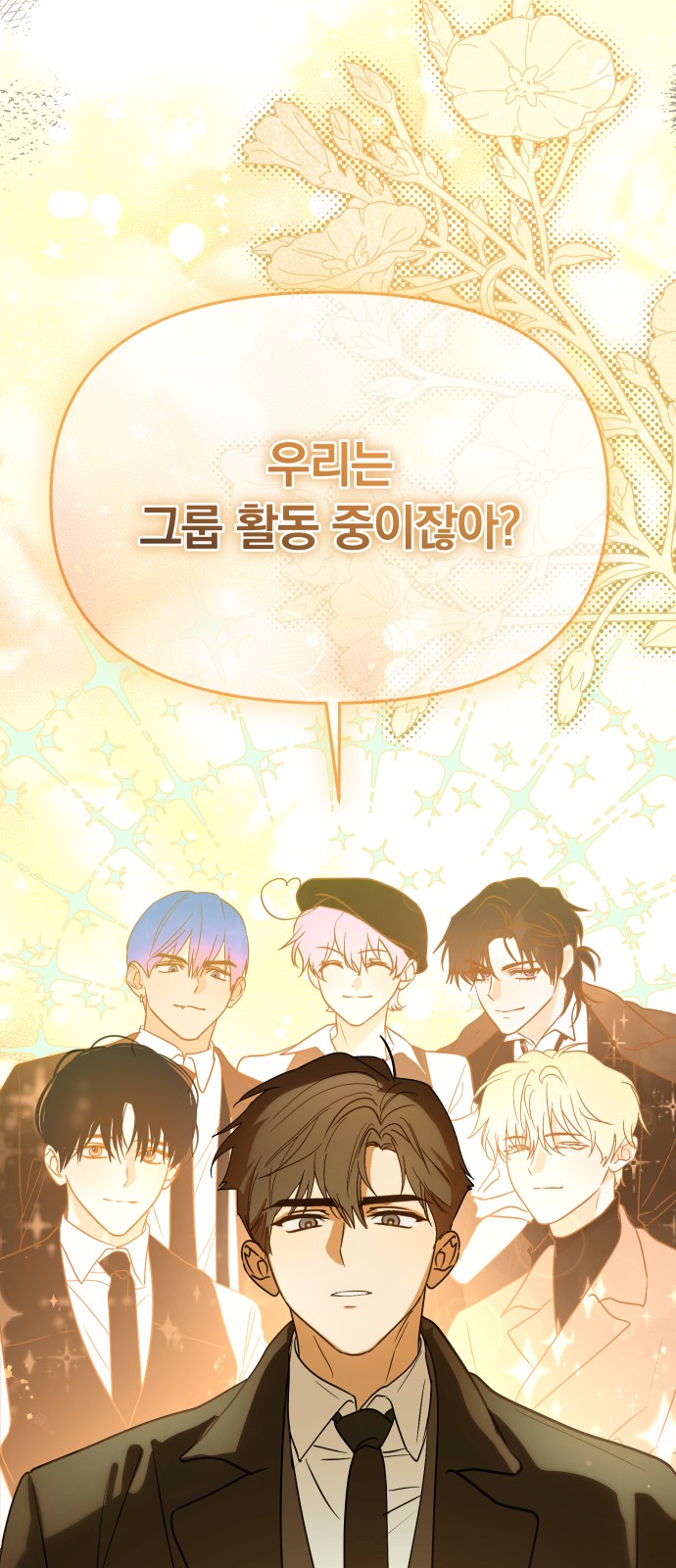 84 페이지