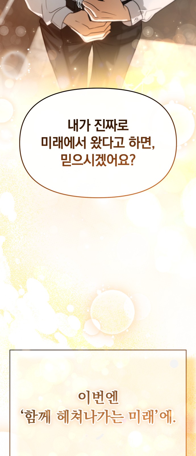 91 페이지