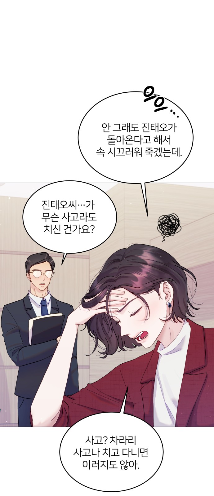 18 페이지