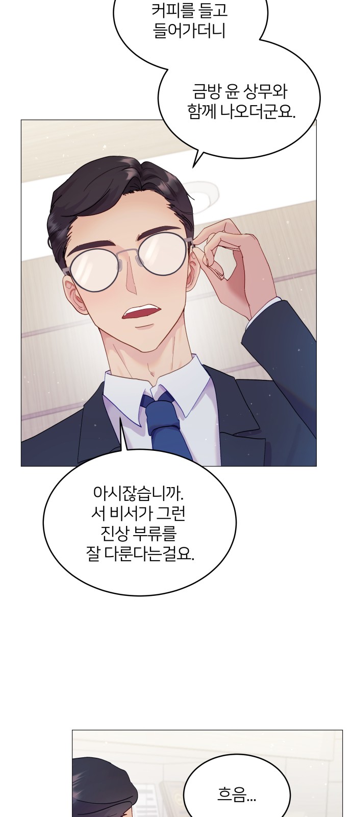 41 페이지