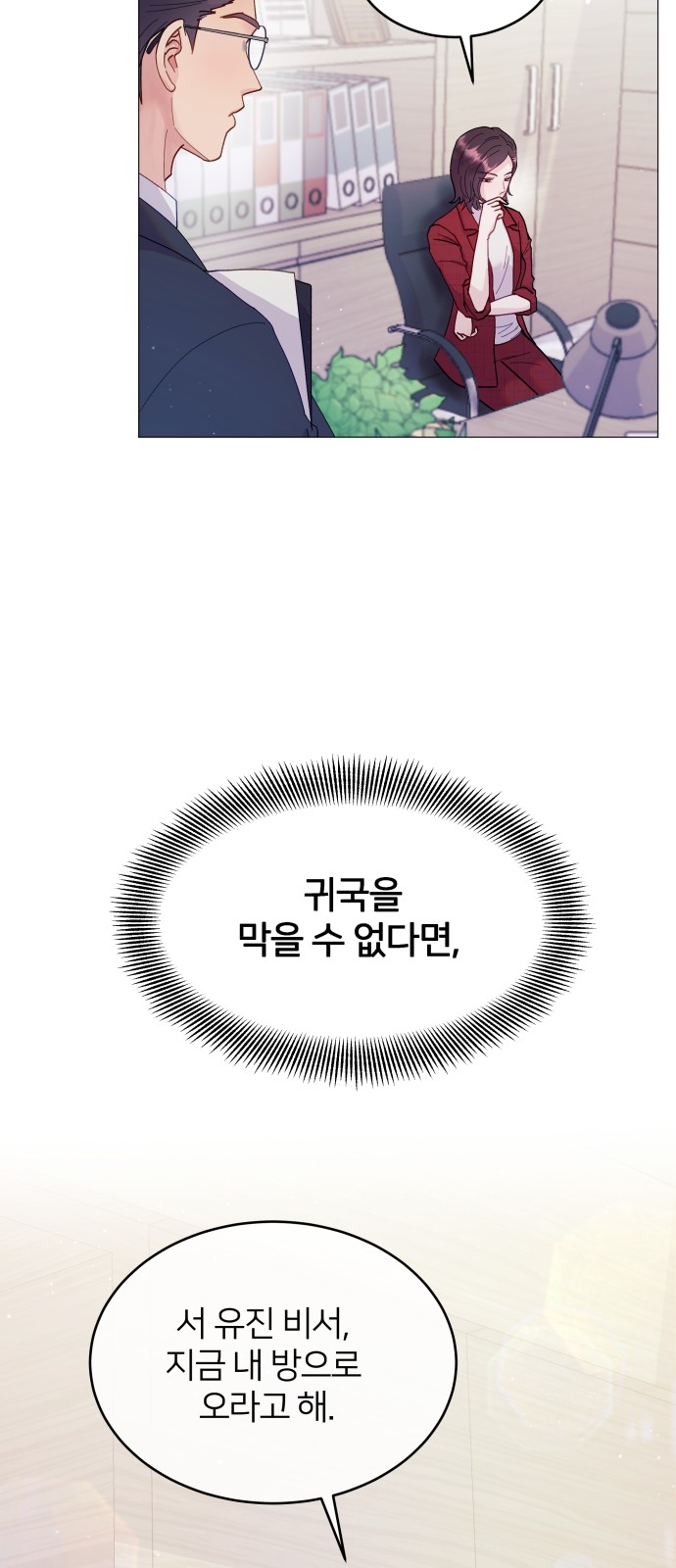 42 페이지