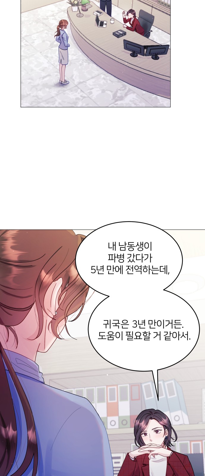 46 페이지