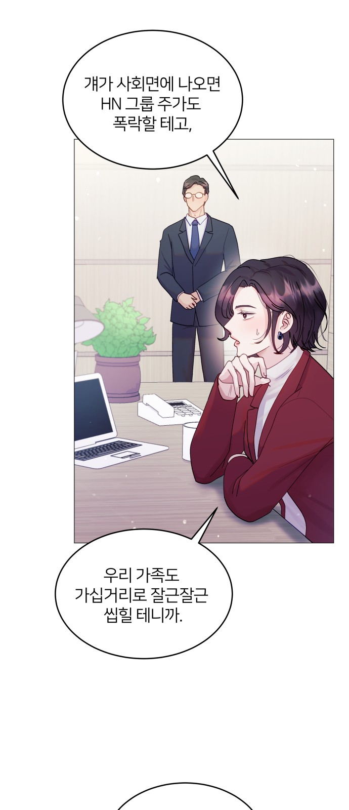 51 페이지