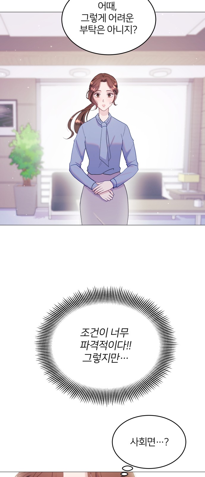 52 페이지