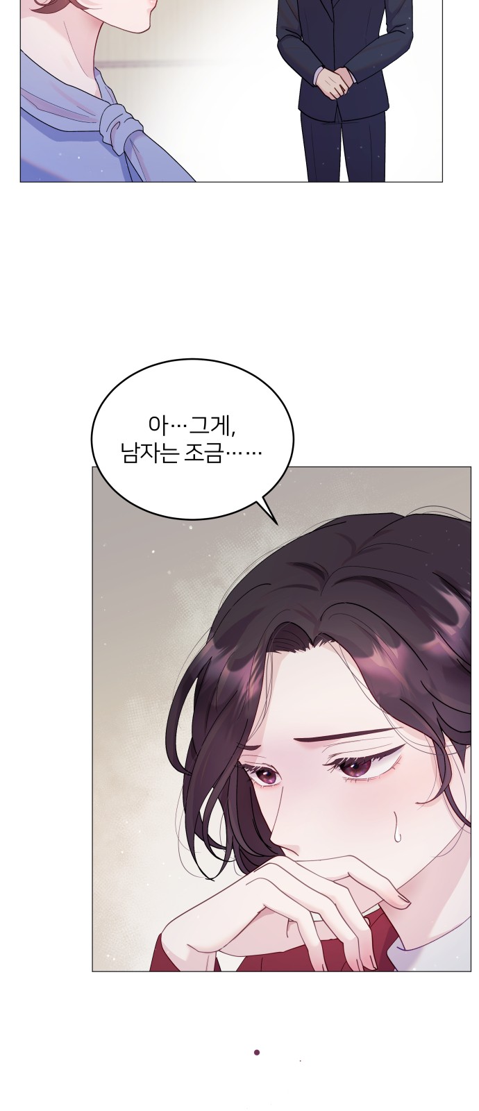 54 페이지