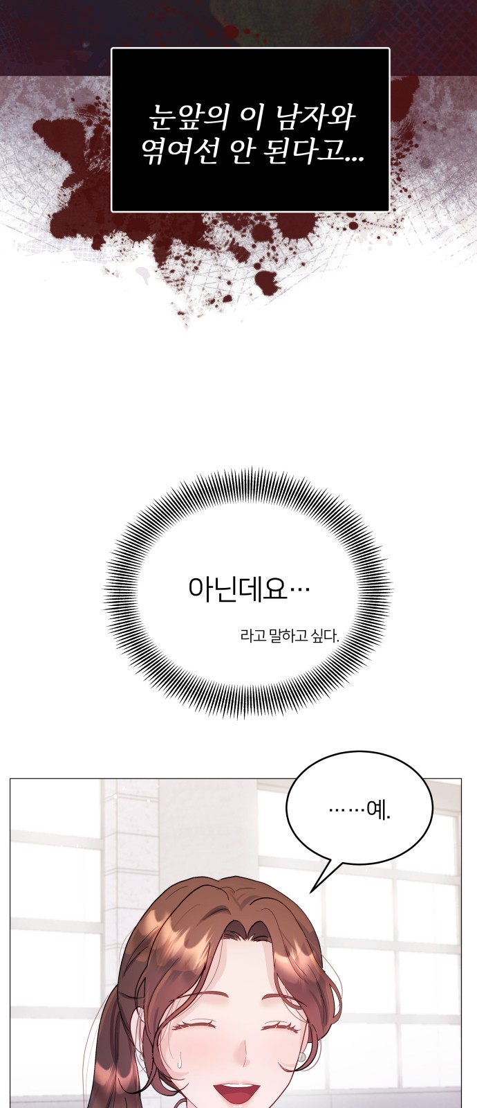 68 페이지