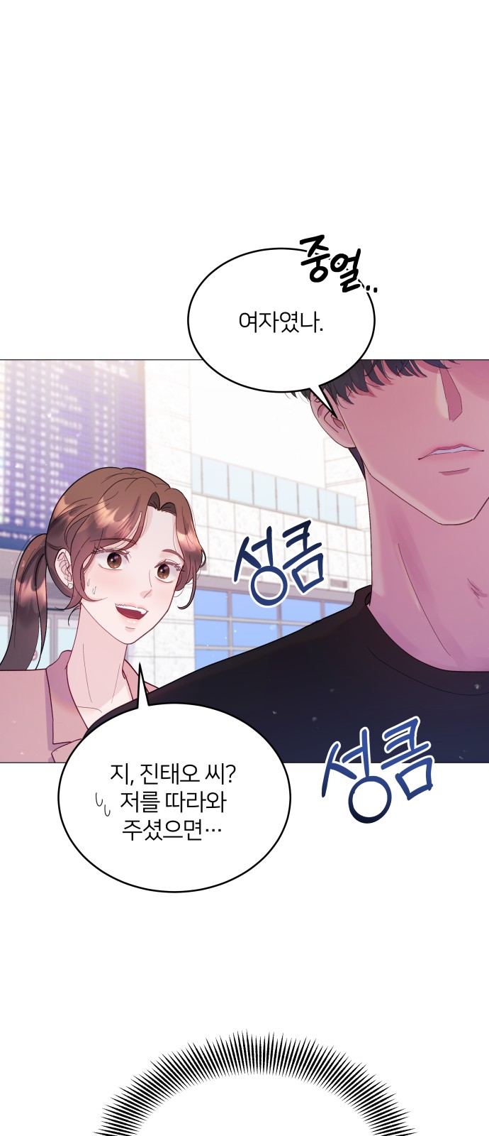 70 페이지