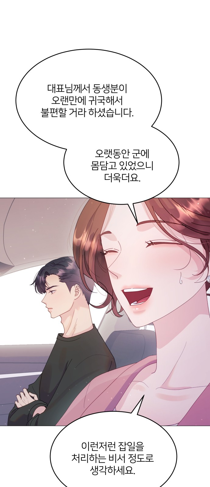 76 페이지