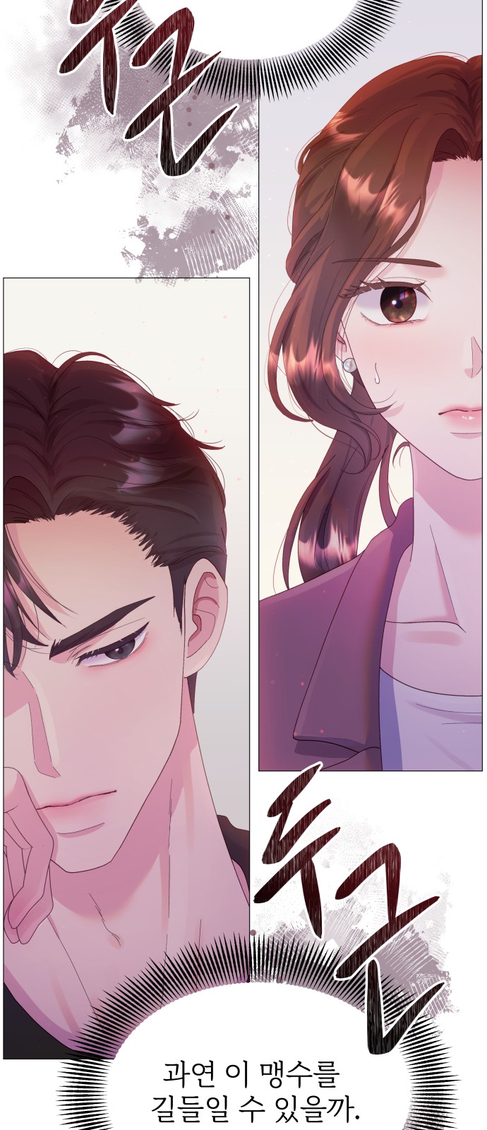 83 페이지
