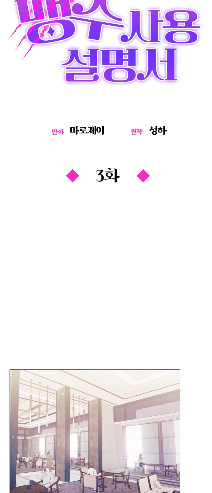 16 페이지