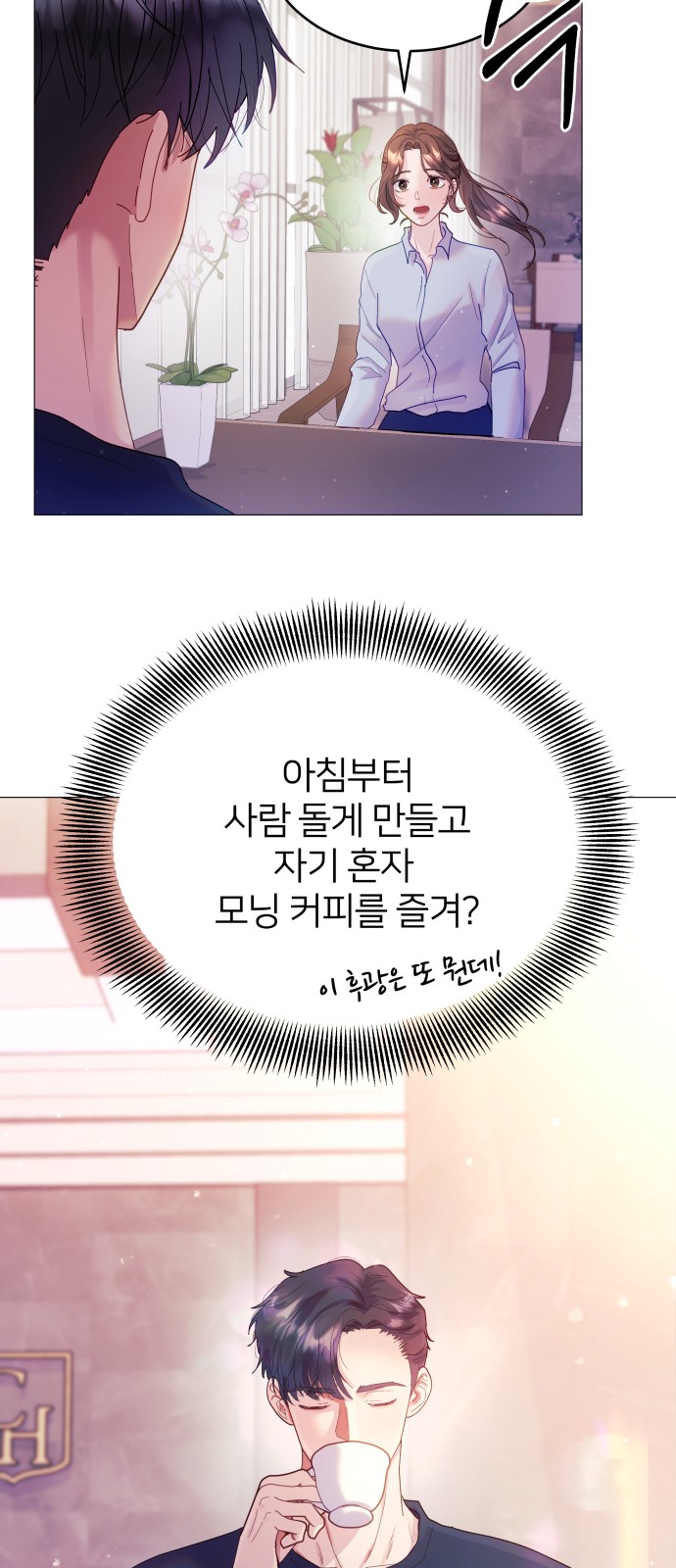 19 페이지