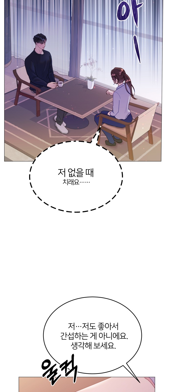 28 페이지