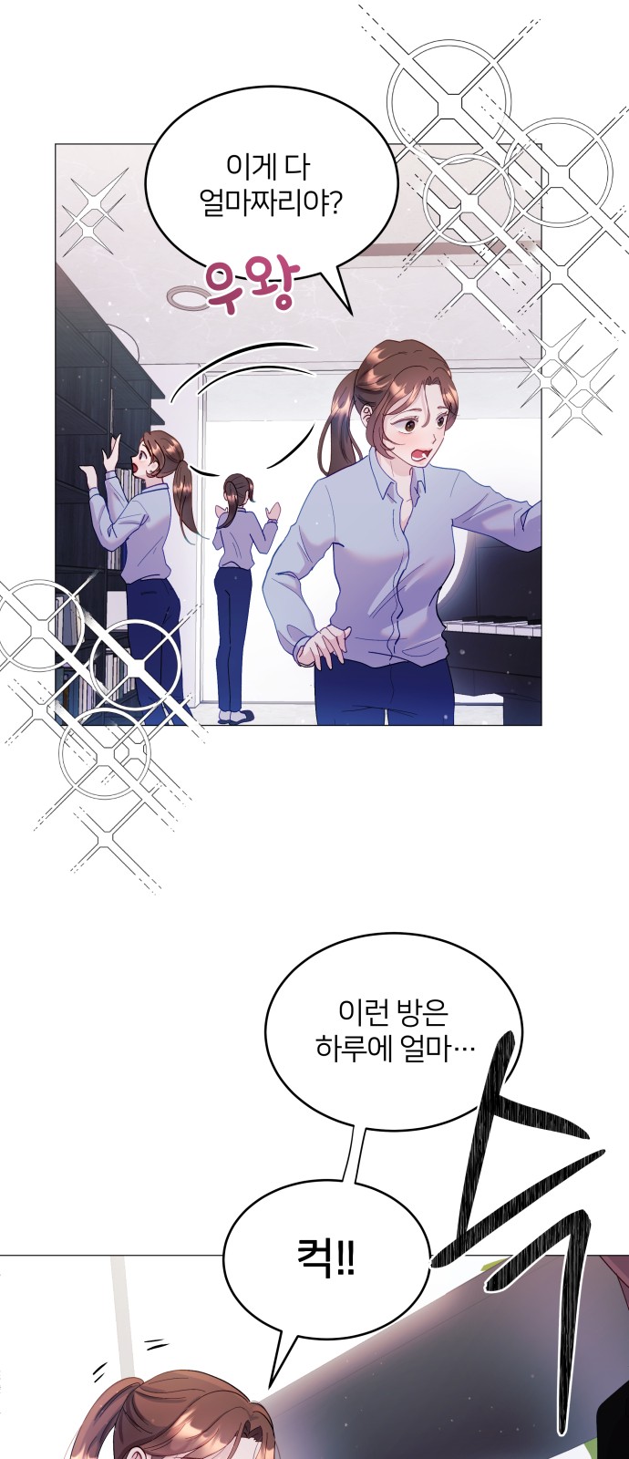 41 페이지
