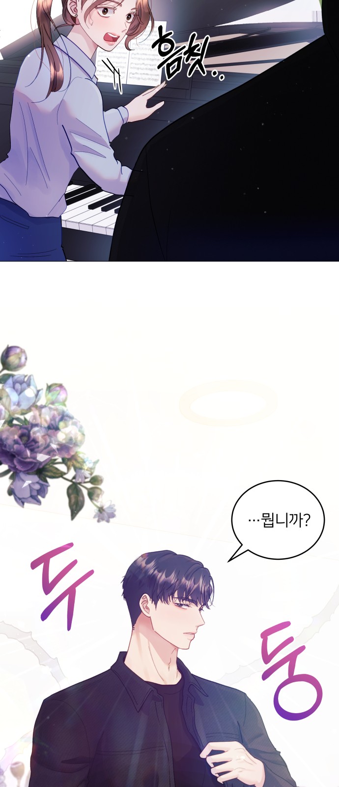 42 페이지