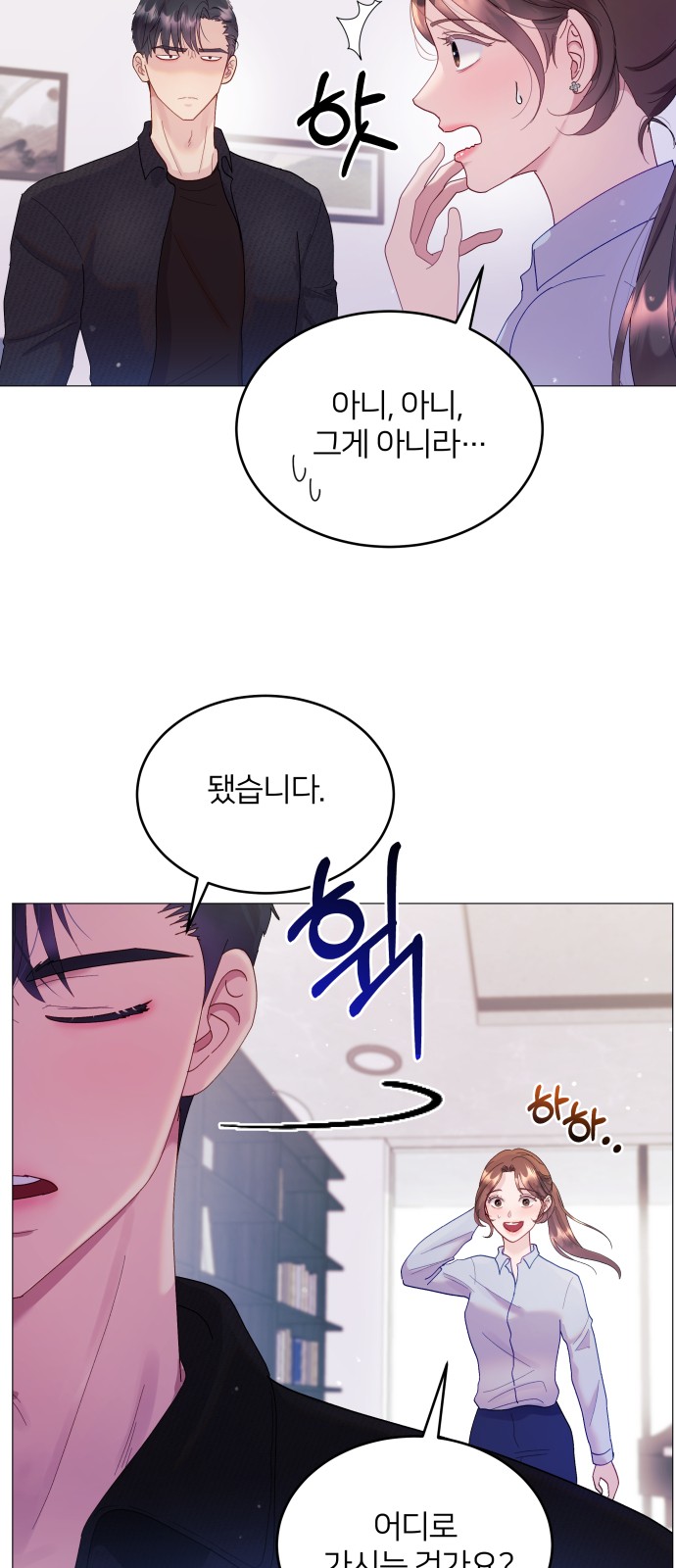 46 페이지