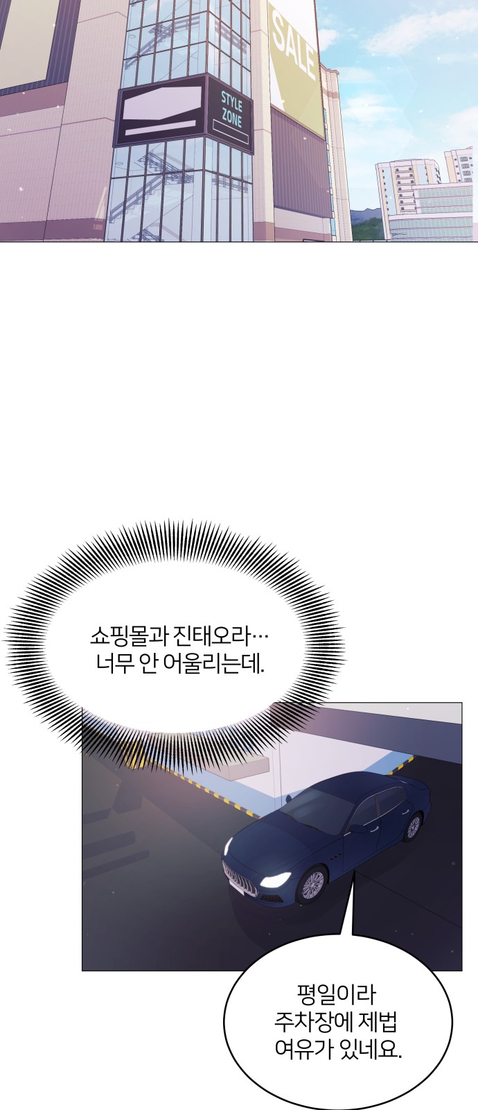48 페이지