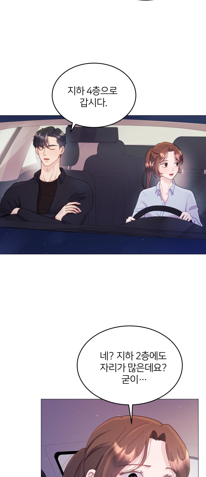 49 페이지