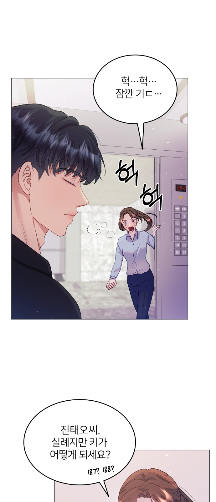 52 페이지