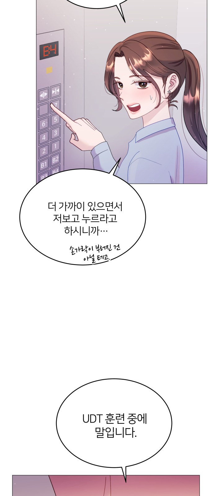 56 페이지