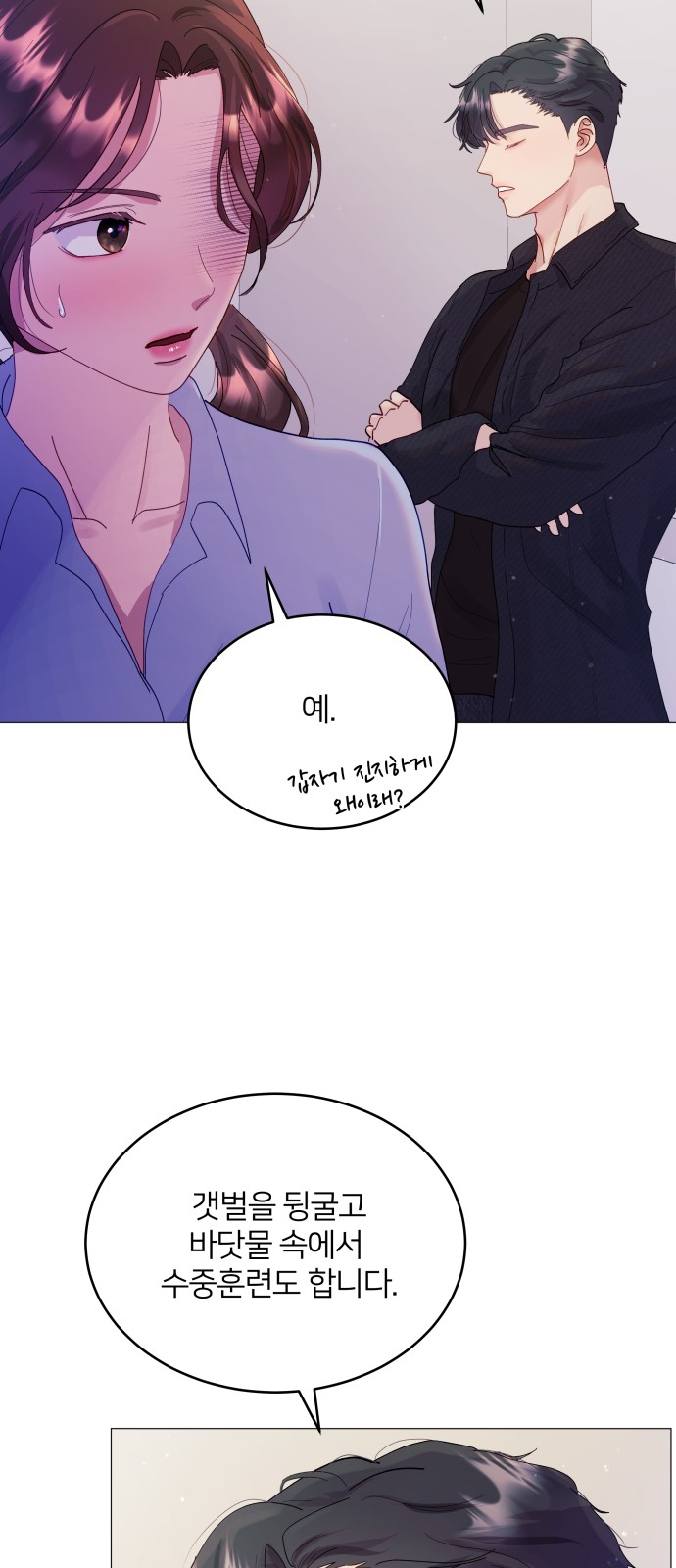 58 페이지