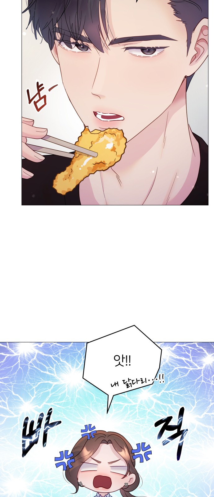 14 페이지
