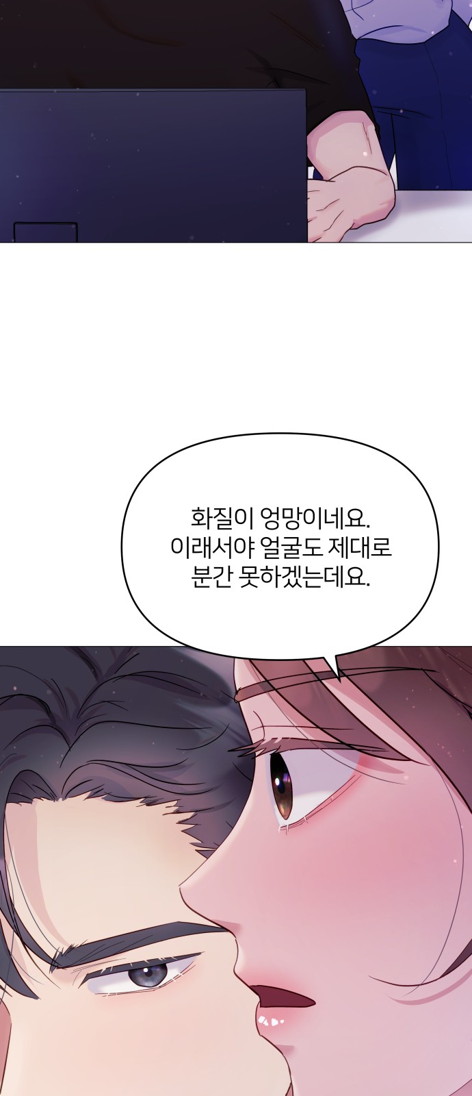 21 페이지