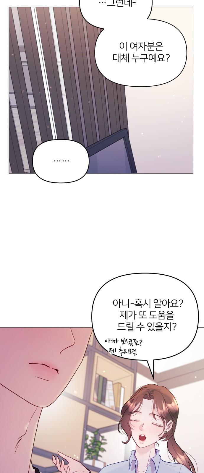 26 페이지