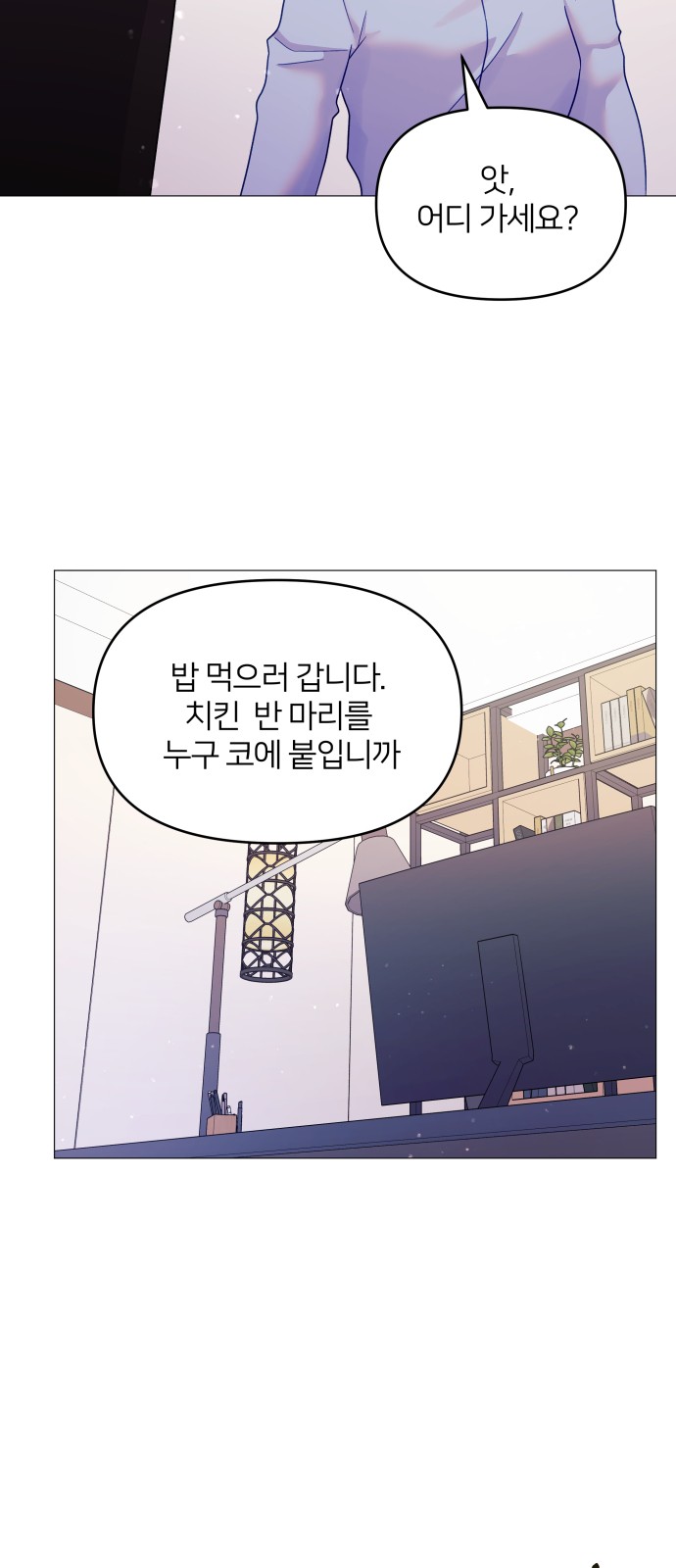 36 페이지