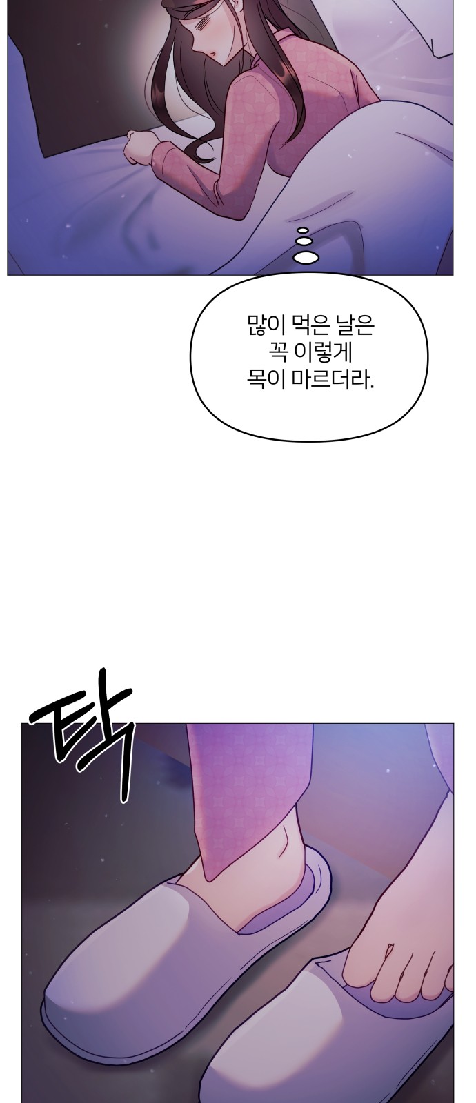 41 페이지