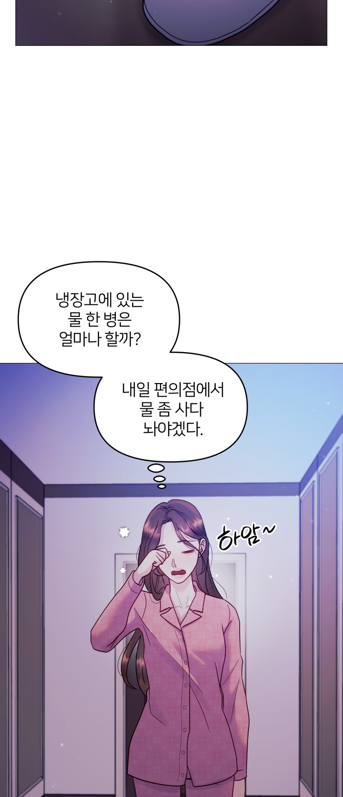 42 페이지