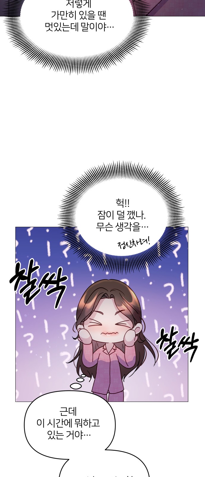 46 페이지