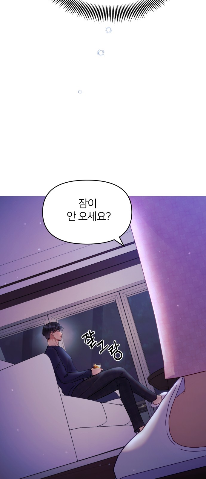 49 페이지