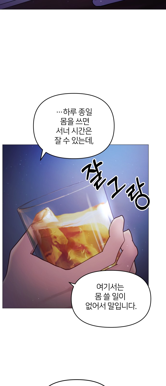 50 페이지