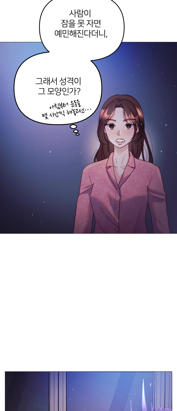 51 페이지
