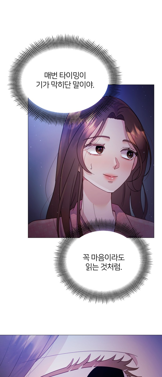 53 페이지