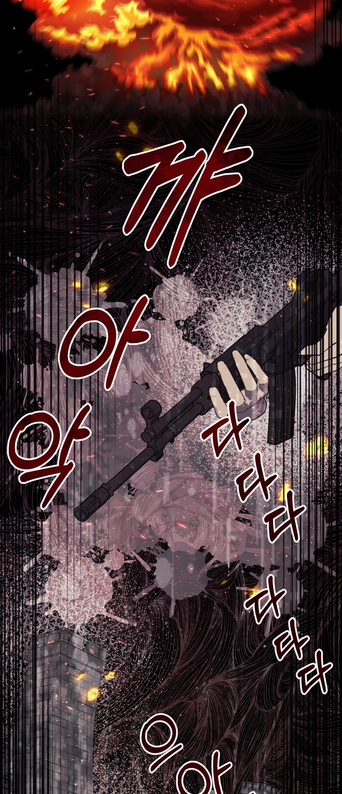 64 페이지