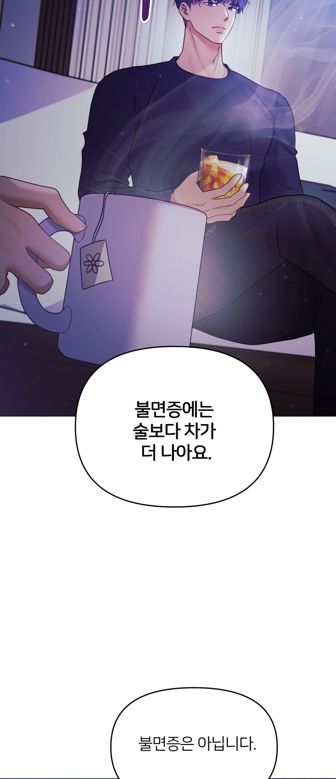 68 페이지