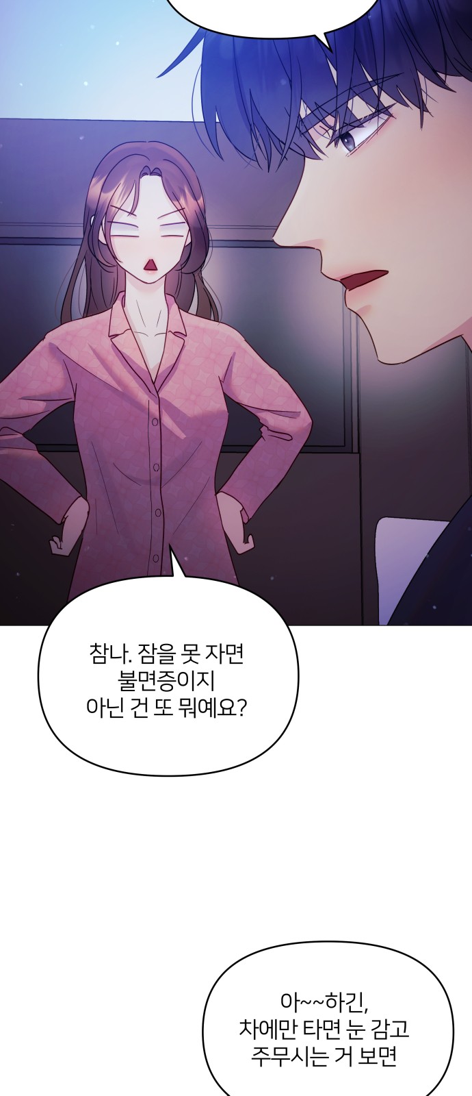 69 페이지