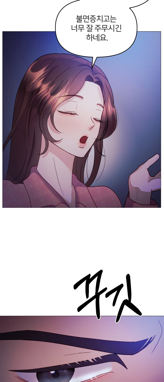 70 페이지