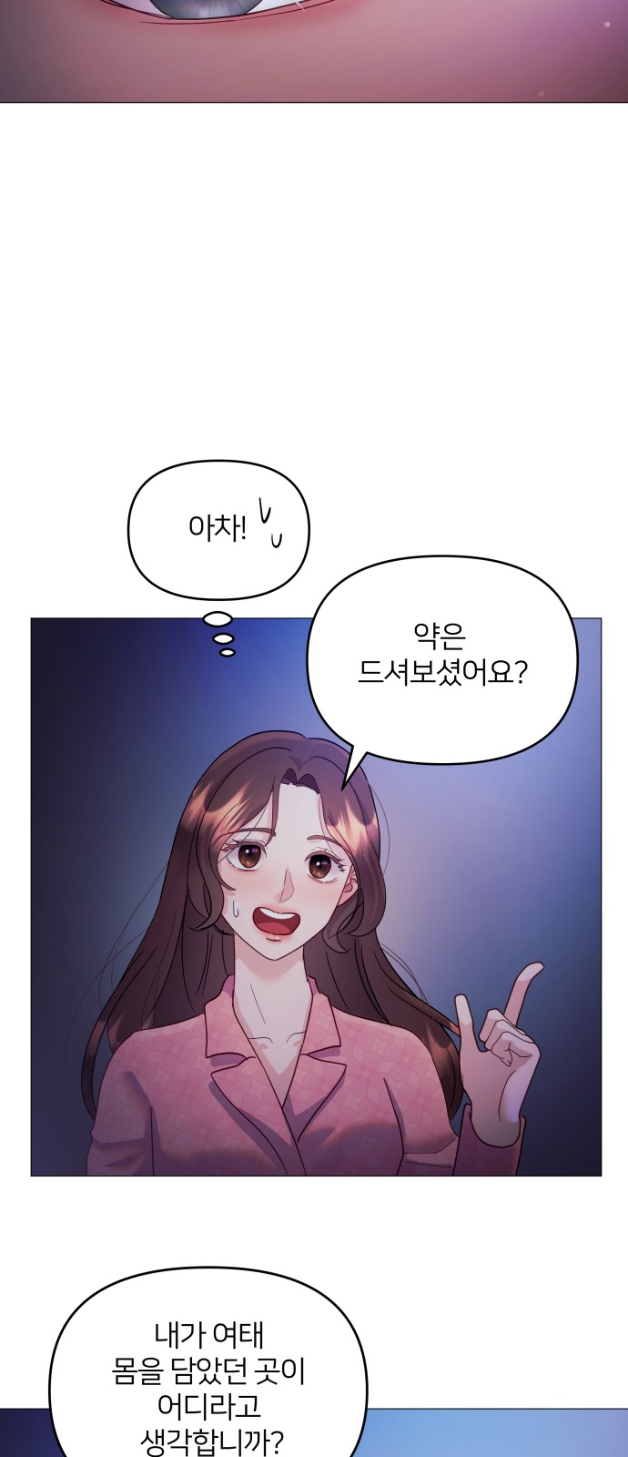 71 페이지