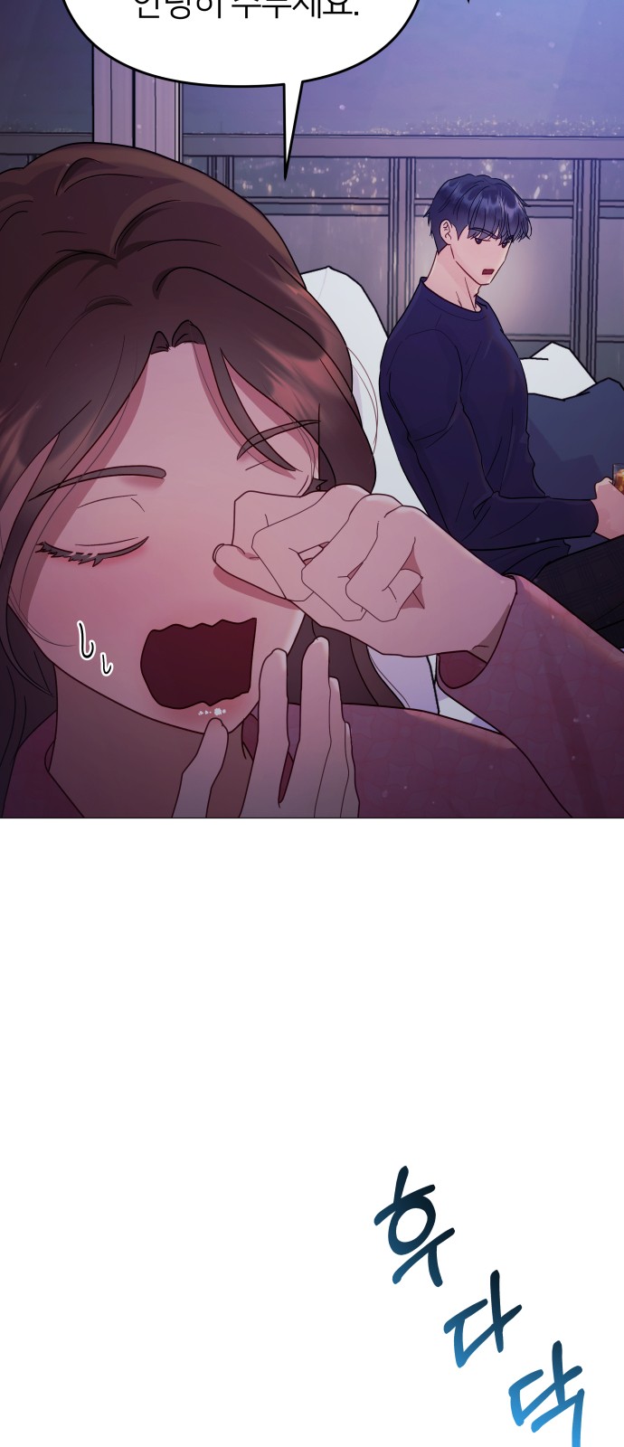 73 페이지