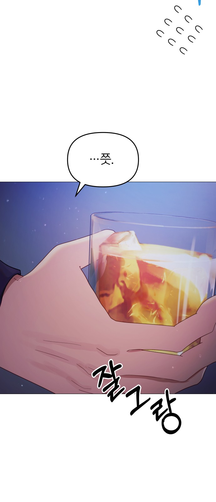 74 페이지
