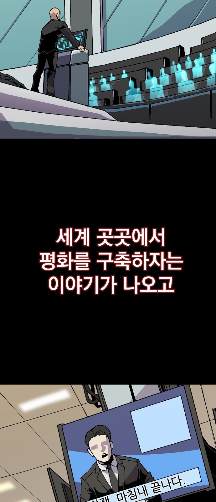 27 페이지