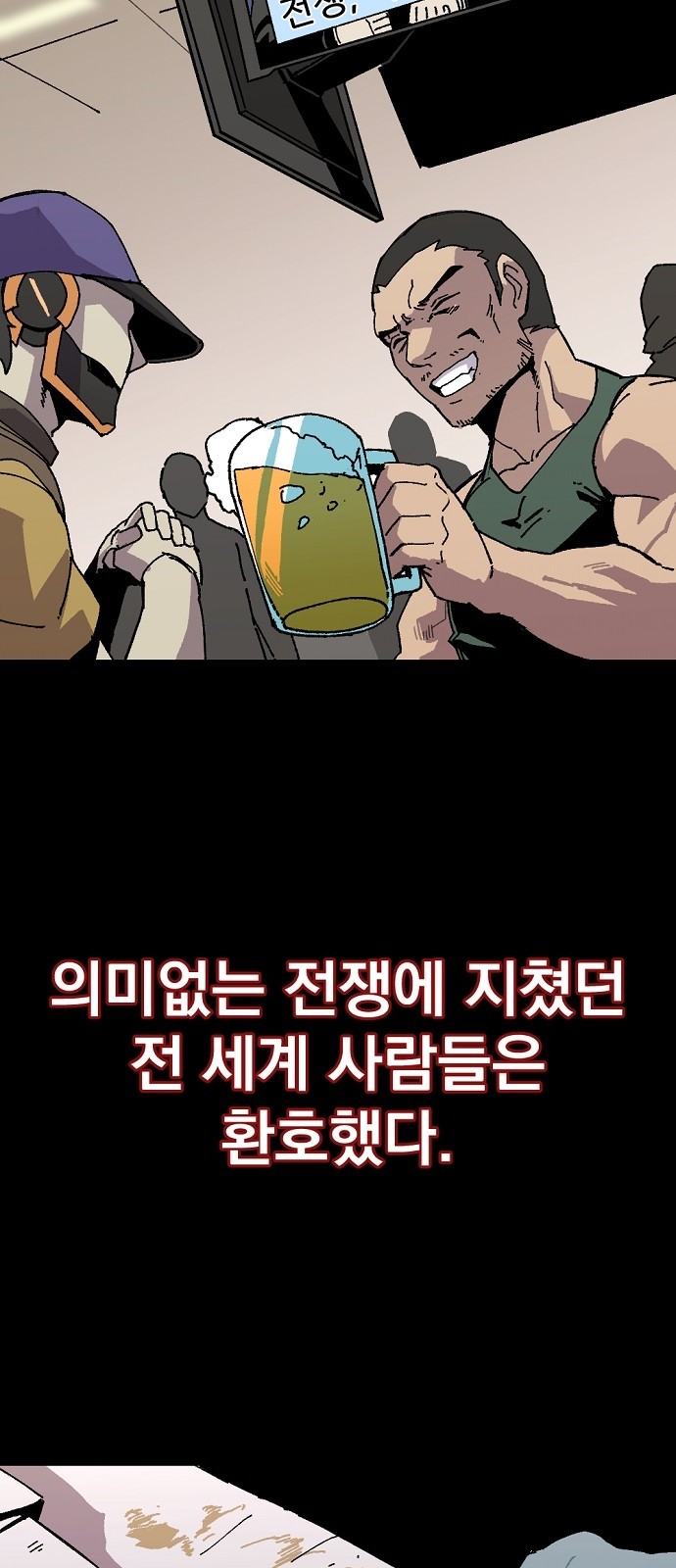 28 페이지
