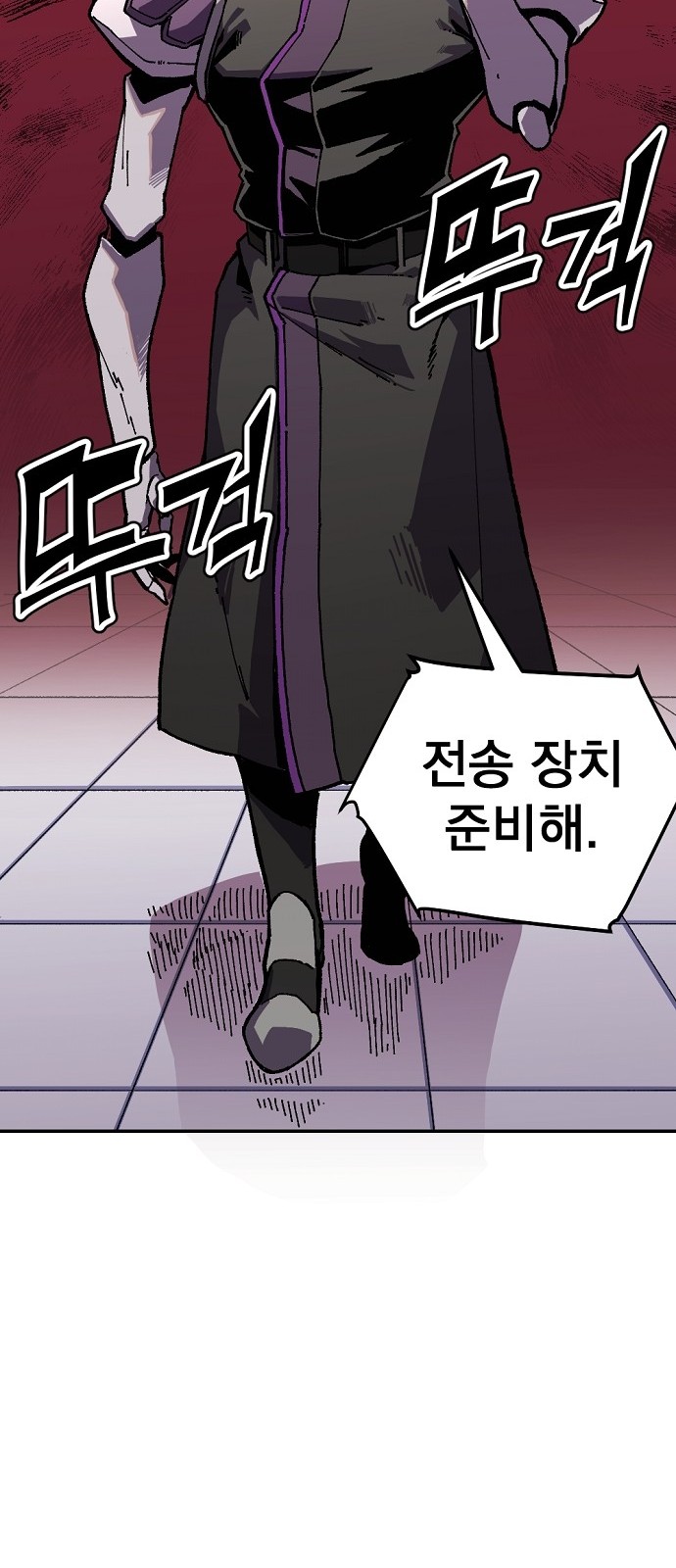 48 페이지