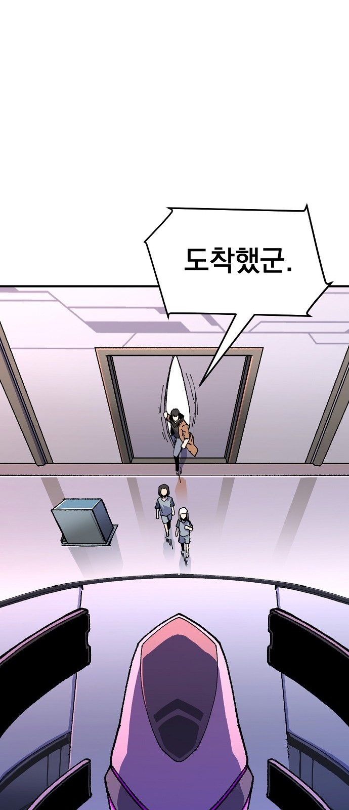89 페이지