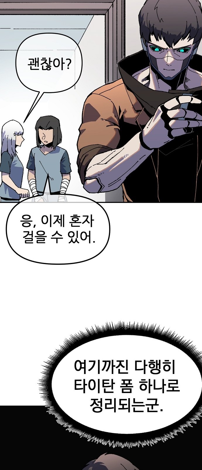 74 페이지