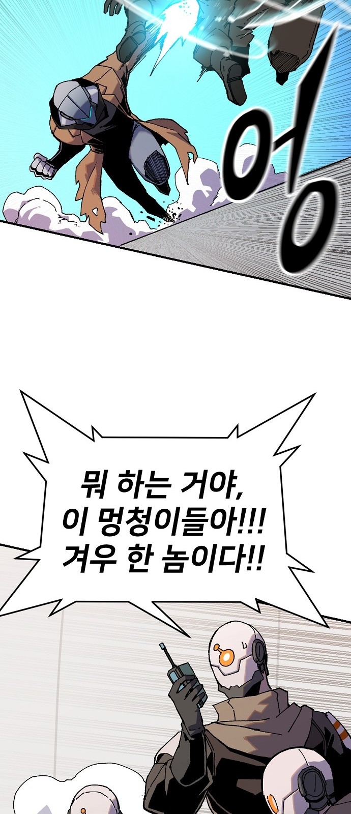 55 페이지
