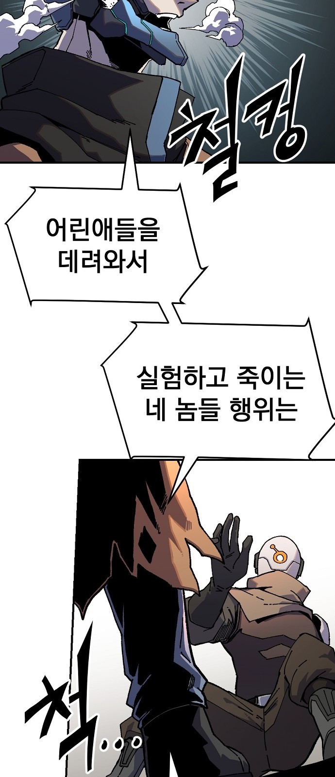 66 페이지