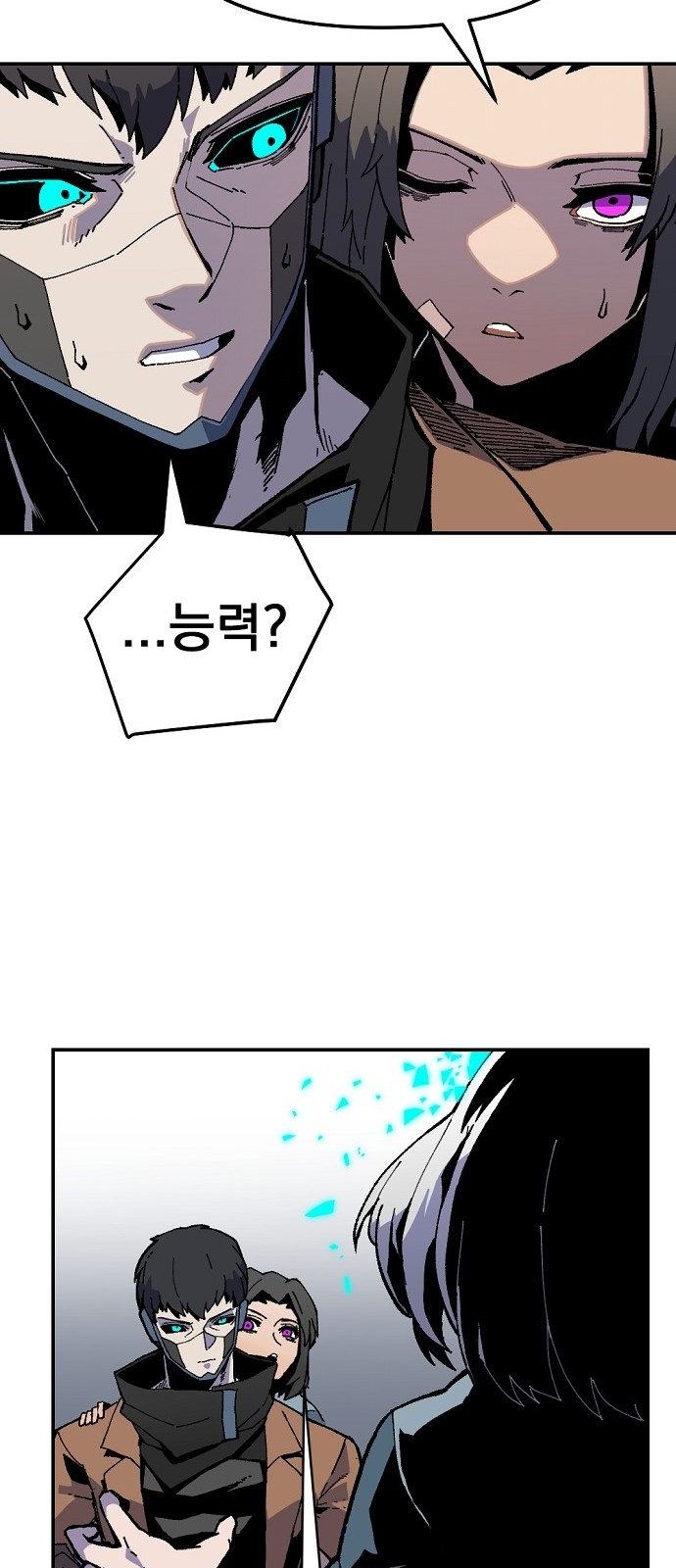 23 페이지